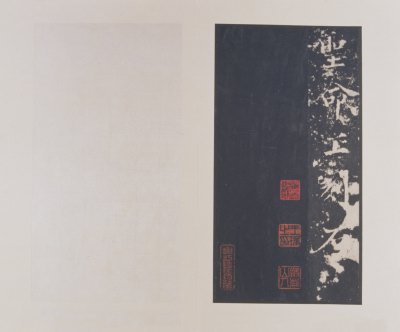 图片[27]-Stele of Li Jing, Duke of Wei Jingwu in the Song and Tang Dynasties-China Archive